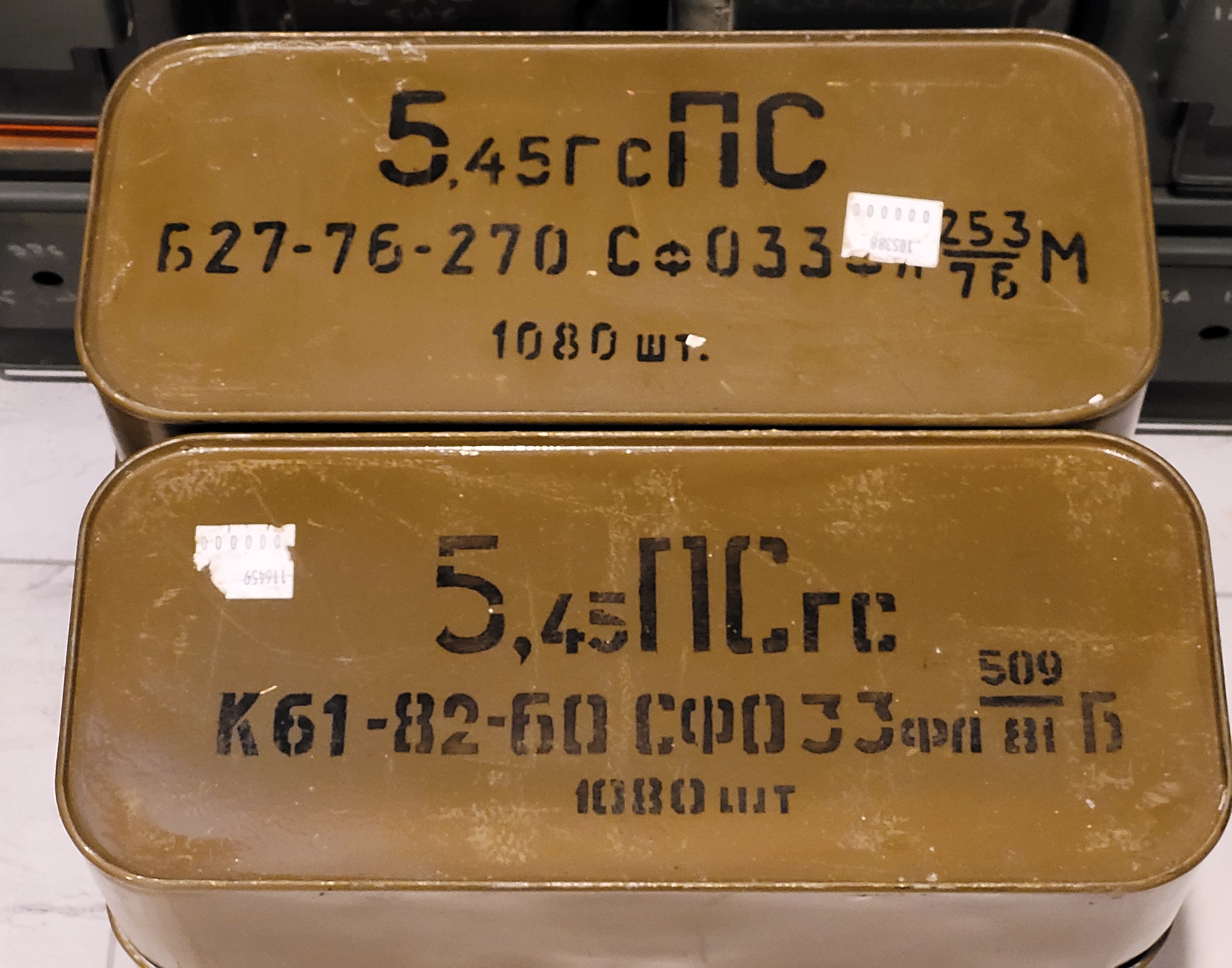 545 milsurp.jpg